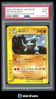 Rhydon