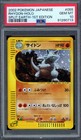 Rhydon