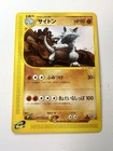 Rhydon