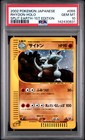 Rhydon
