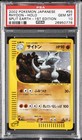 Rhydon