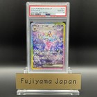 Espeon Ex