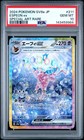Espeon Ex