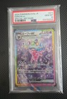 Espeon Ex