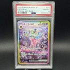 Espeon Ex