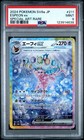 Espeon Ex