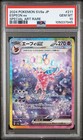 Espeon Ex