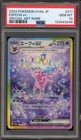 Espeon Ex