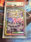 Espeon Ex
