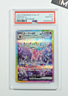 Espeon Ex