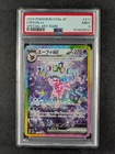 Espeon Ex