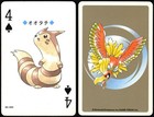 Furret