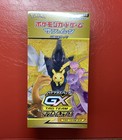 Booster Box
