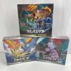 Booster Box