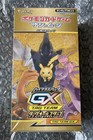 Booster Box