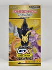 Booster Box