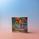 Booster Box
