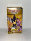 Booster Box