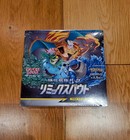 Booster Box