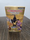 Booster Box