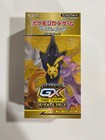 Booster Box