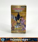 Booster Box