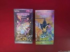 Booster Box