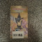 Booster Box