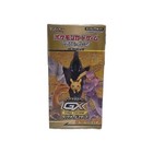 Booster Box