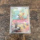 Lillipup