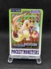 Charizard Prism
