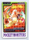 Charizard Prism