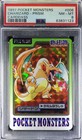 Charizard Prism