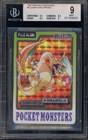 Charizard Prism