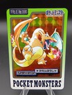Charizard Prism
