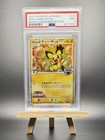 Spiky-Eared Pichu