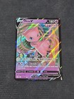 Mew V