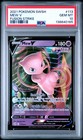 Mew V