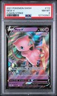 Mew V
