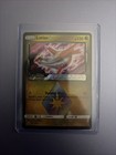 Latias Prism Star