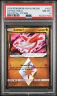 Latias Prism Star