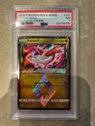 Latias Prism Star