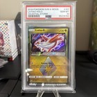 Latias Prism Star