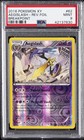 Aegislash