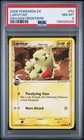 Larvitar