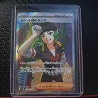 Team Rocket's Proton
