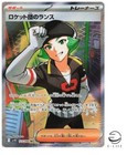Team Rocket's Proton