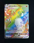 Charizard VMAX 