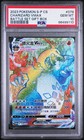 Charizard VMAX 