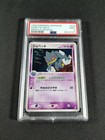 Banette
